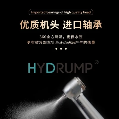 Представляем HYDRUMP: будущее стоматологического совершенства